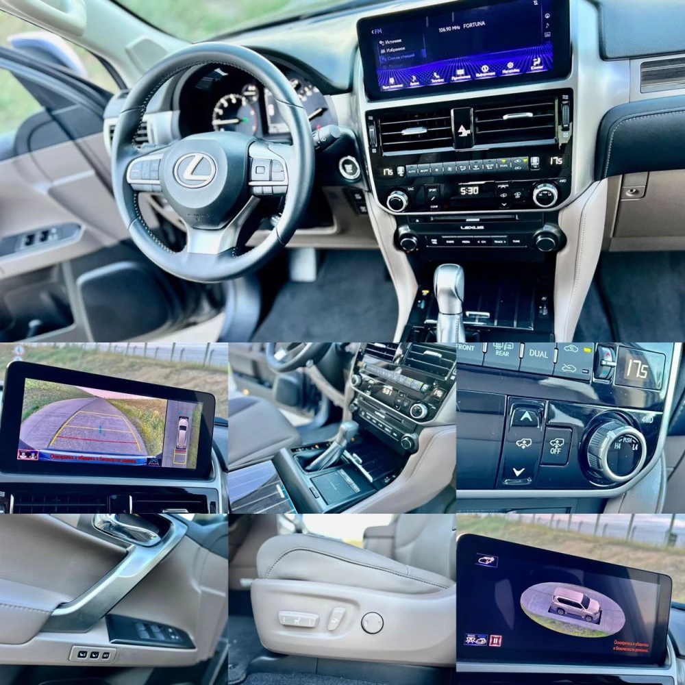 გაყიდვა Lexus GX 460 2021