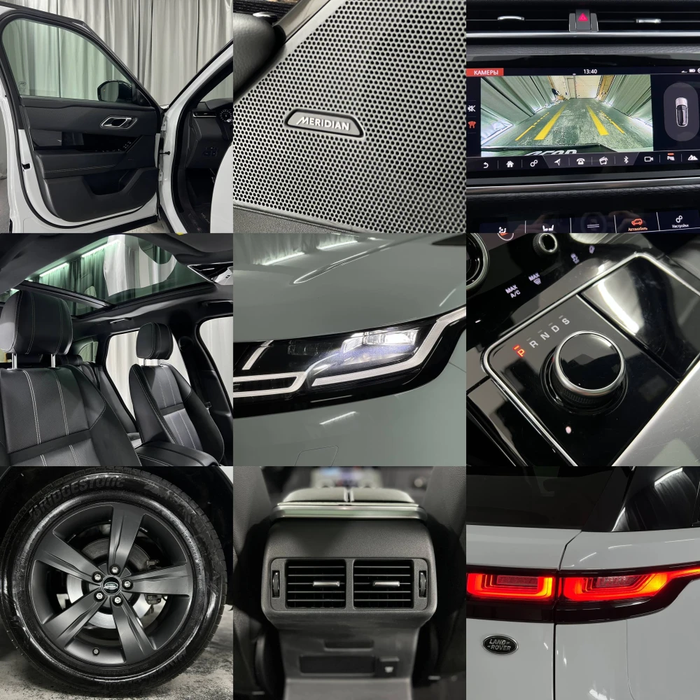 Продажа Land Rover Range Rover Velar 2.0 2020