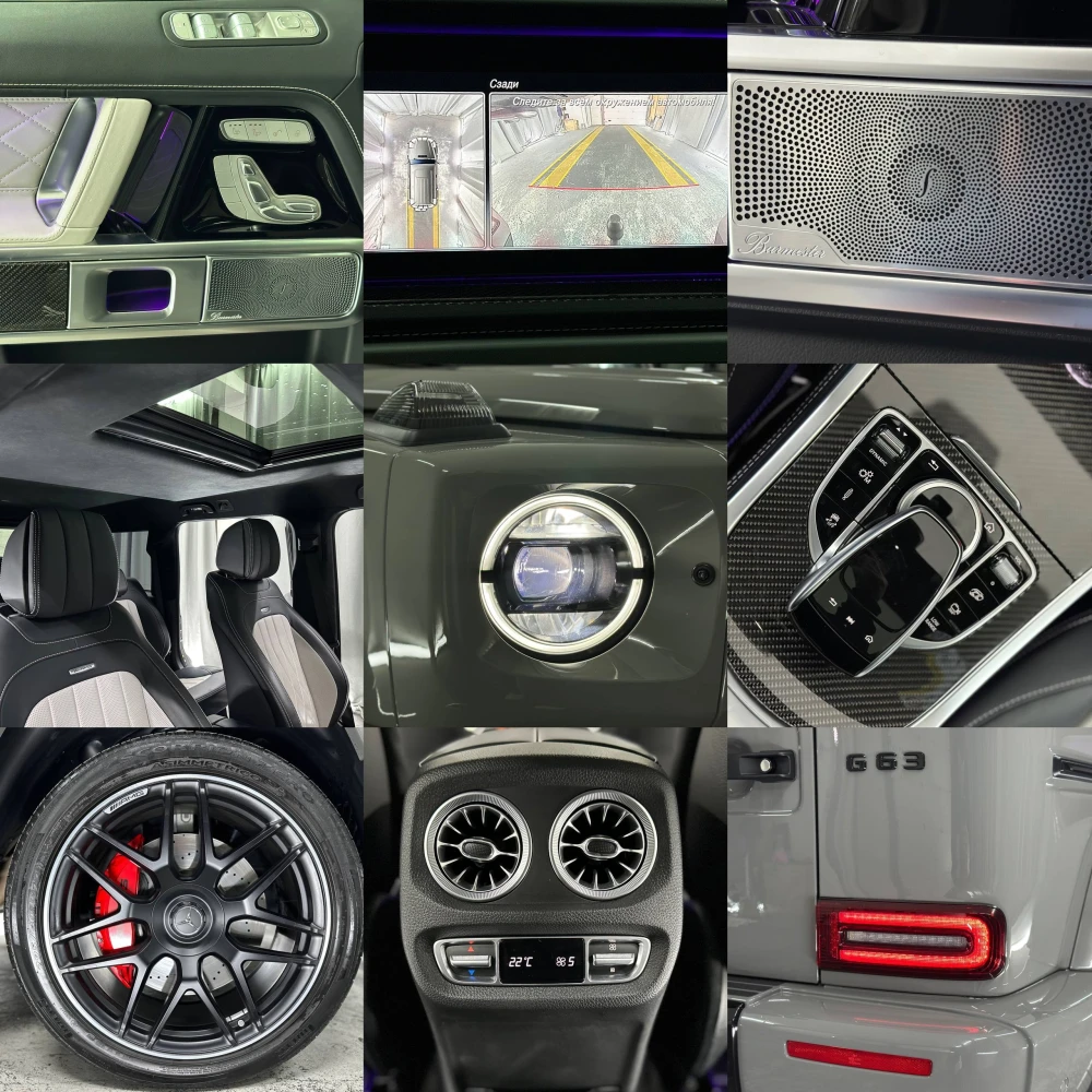 გაყიდვა Mercedes-Benz G 63 AMG 2024