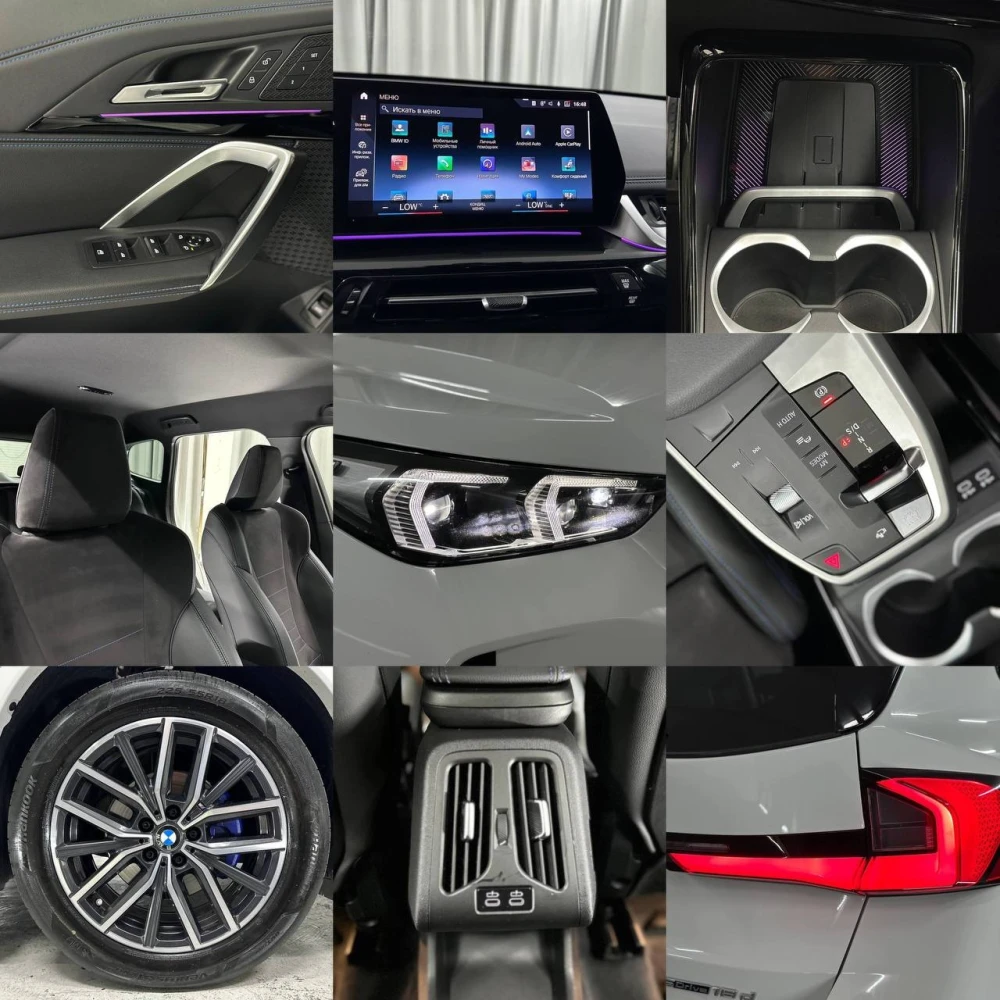 Sale BMW X1 M Sport 2021