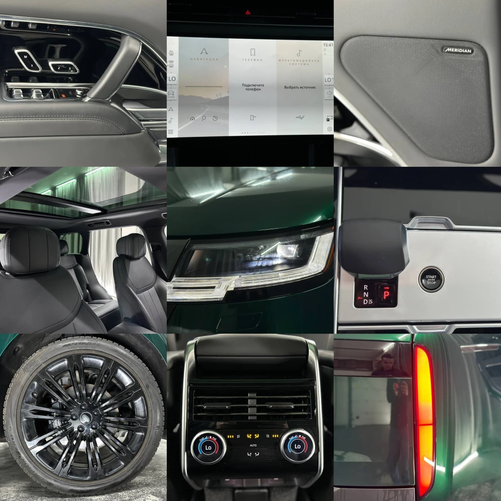 Sale Land Rover Range Rover 2023