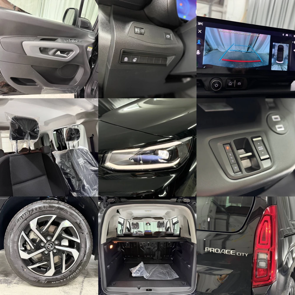 გაყიდვა Toyota Proace City 2026