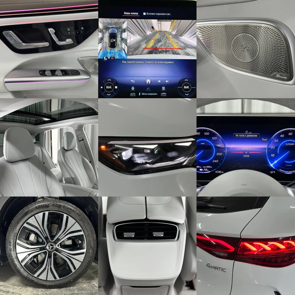 Продажа Mercedes-Benz EQE SUV 350 4MATIC 2024