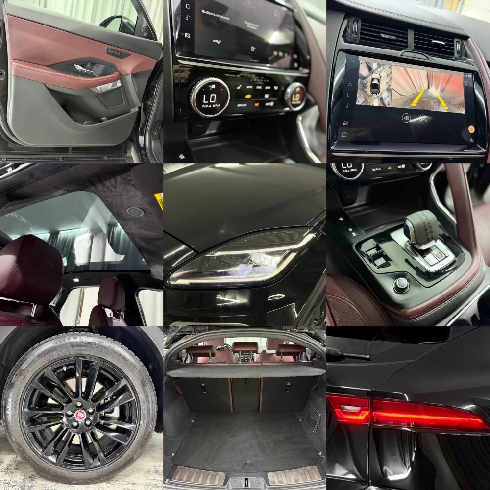 გაყიდვა Jaguar E-Pace R-Dynamic 2021