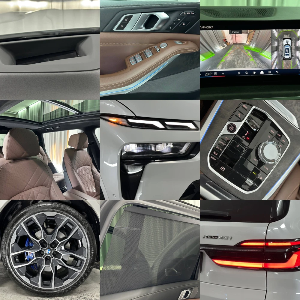 გაყიდვა BMW X7 2023