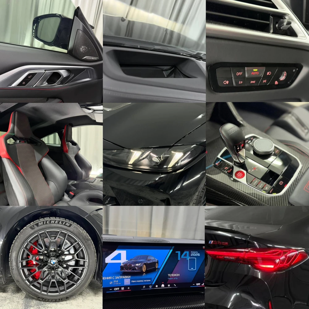 Sale BMW M4 CS 2024