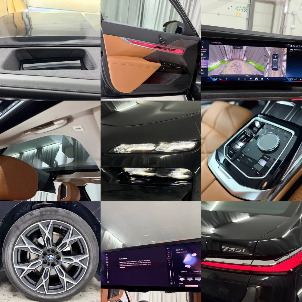 გაყიდვა BMW 7 Series xDrive 2025