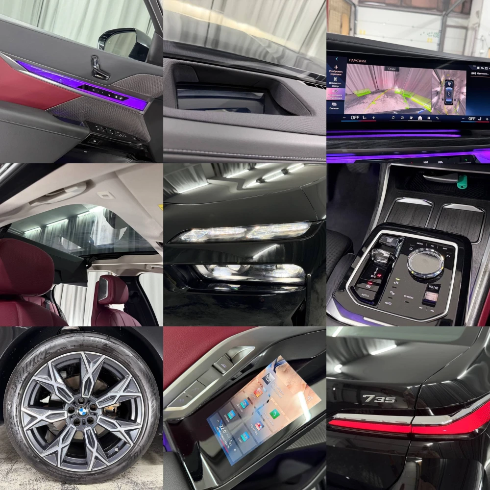 Sale BMW 735 2023