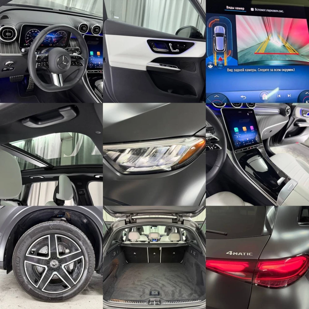 Sale Mercedes-Benz GLC 300 2025