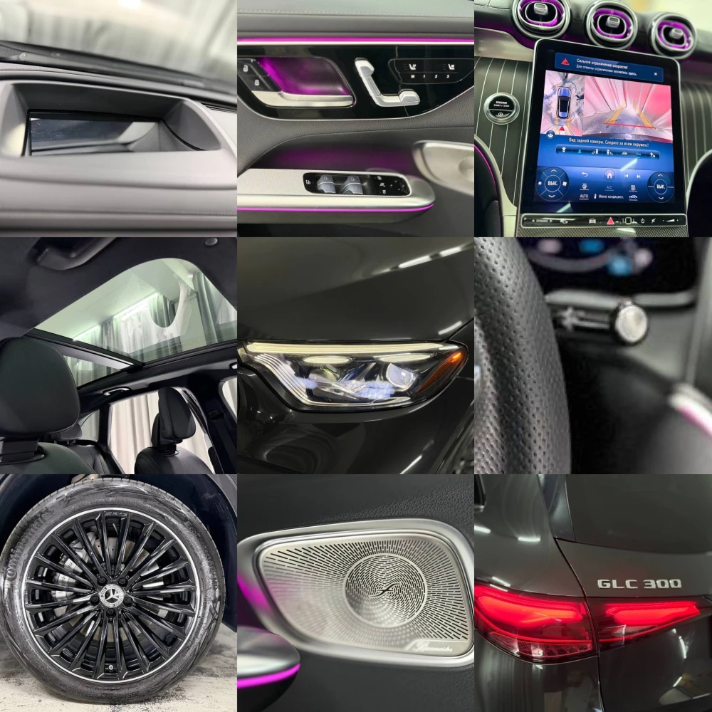 Продажа Mercedes-Benz GLC 300 4MATIC 2023