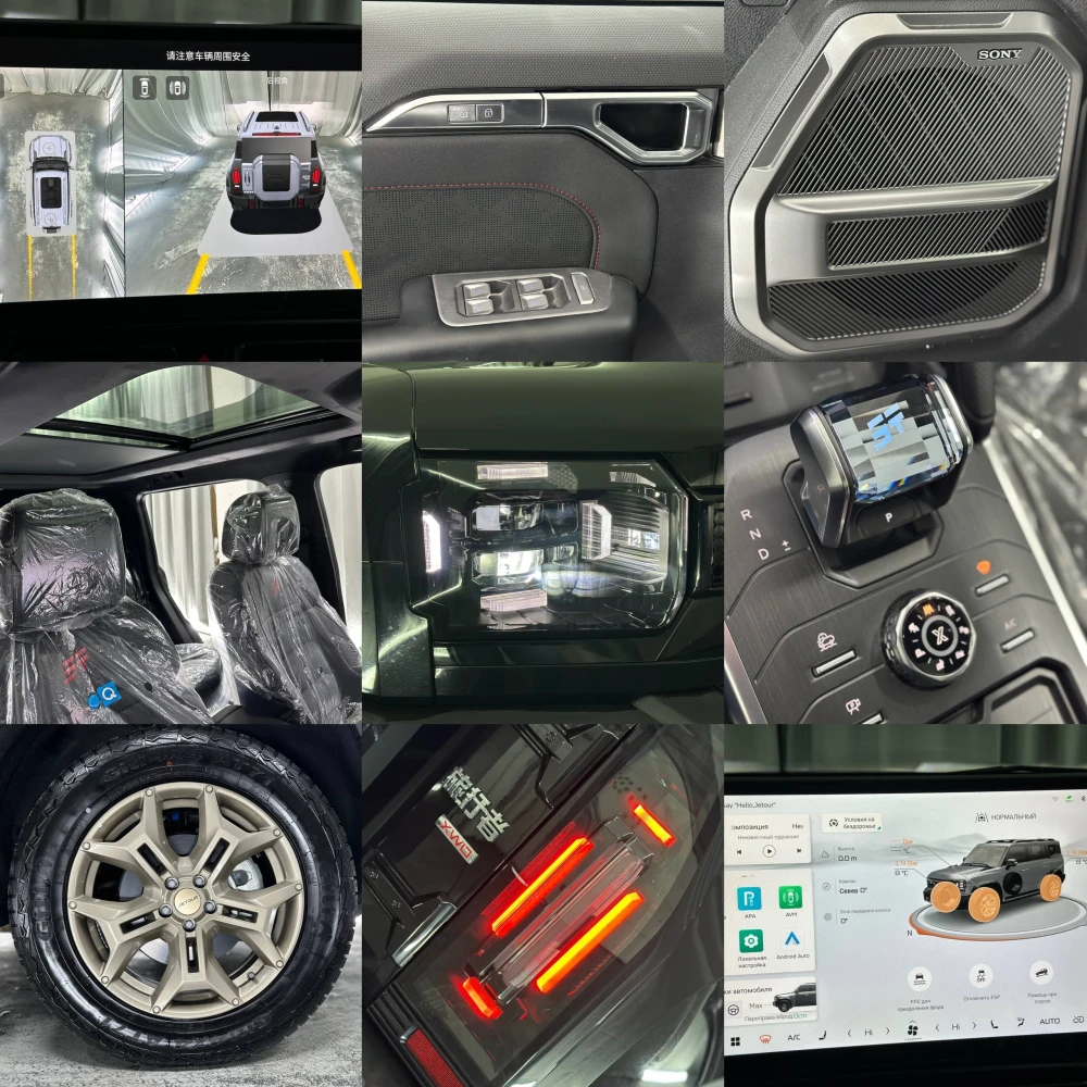 Продажа Jetour X90 Traveller 2025