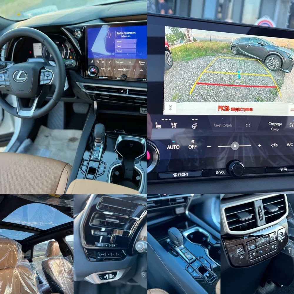 გაყიდვა Lexus RX 350 HYBRID 2023