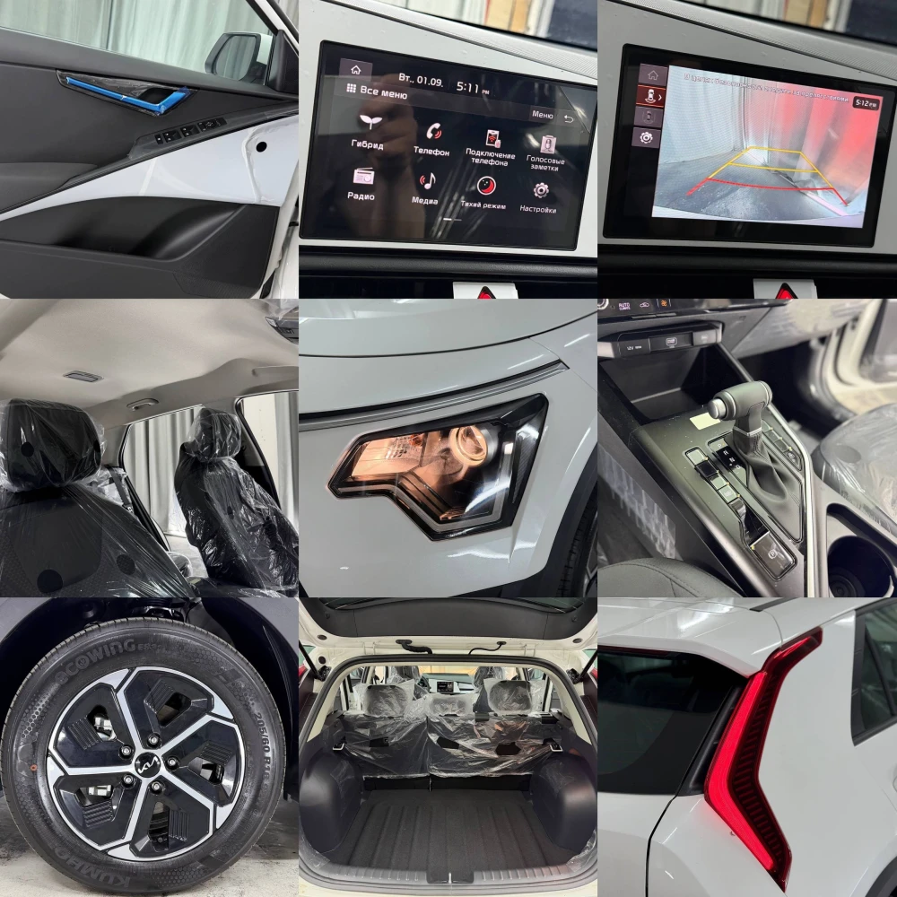 Продажа Kia Niro Classic HEV 2025