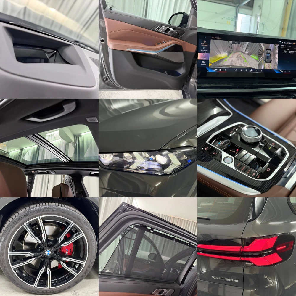 Sale BMW X5 xDrive 30d 2025
