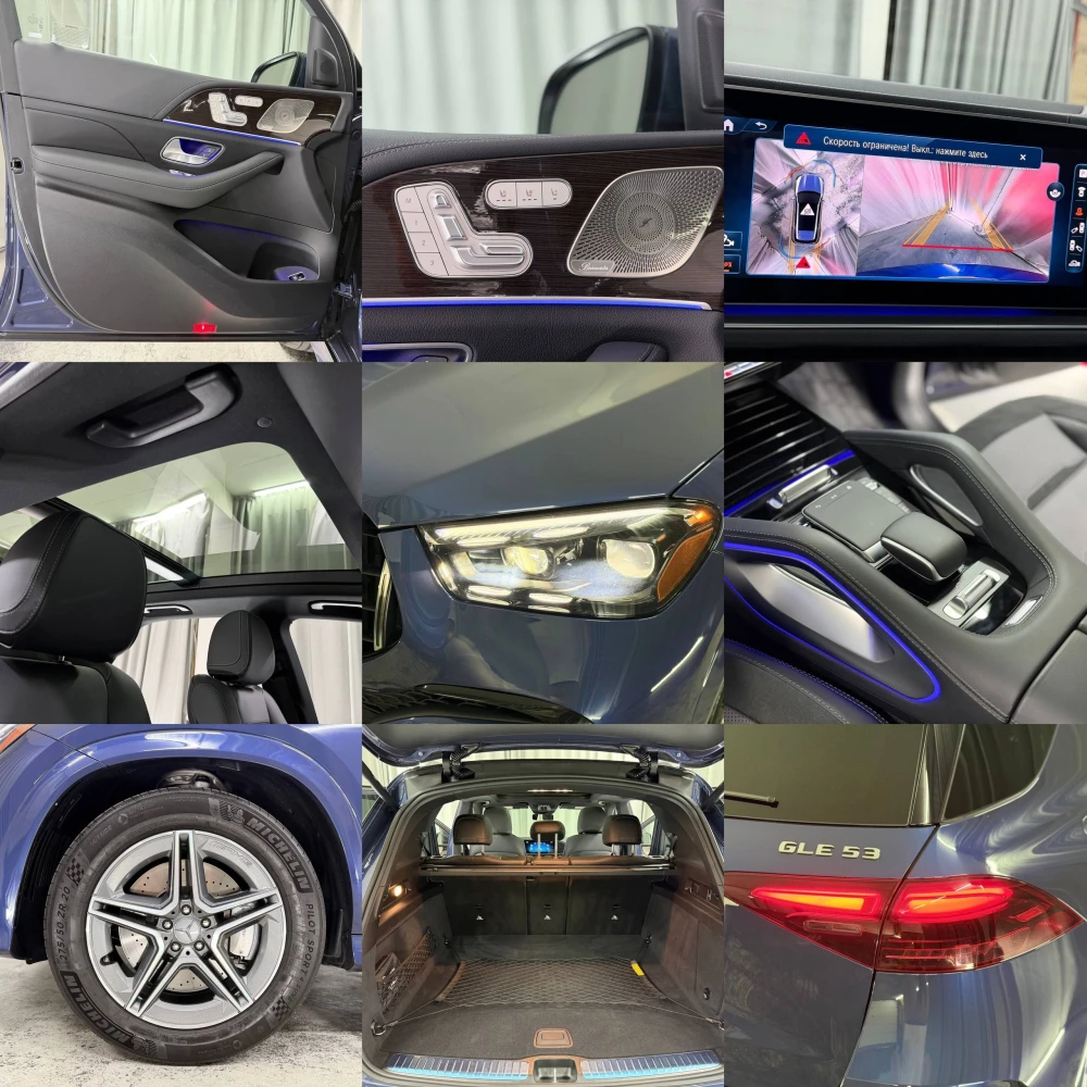გაყიდვა Mercedes-Benz GLE 53 AMG 2023