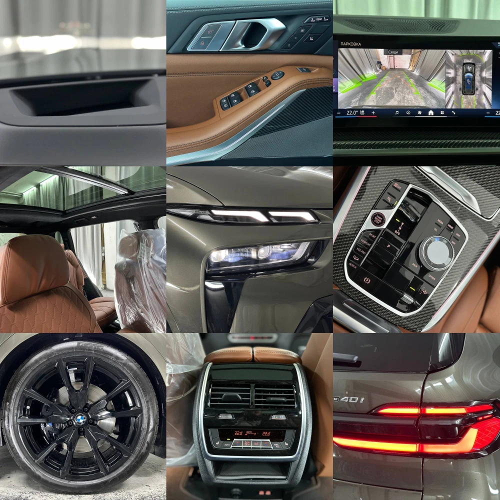 გაყიდვა BMW X7 2026